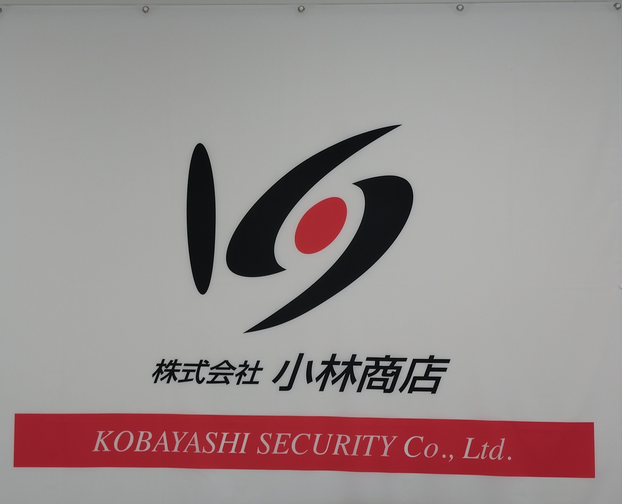 2. 我々の強み