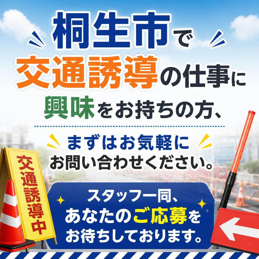 今すぐお問い合わせを！