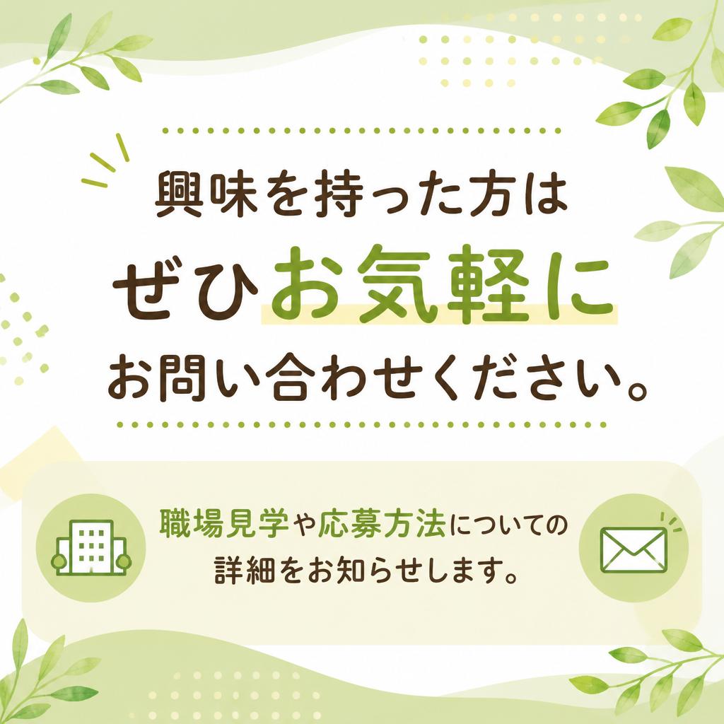 7. お問い合わせはこちらから